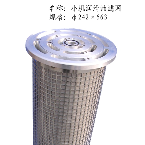 并聯濾芯.jpg