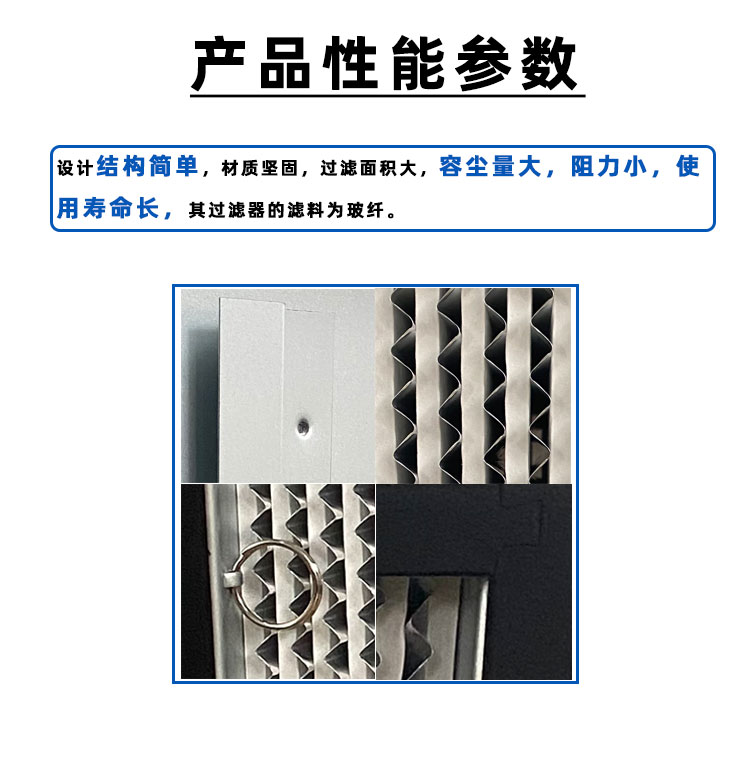 離心式空壓機(jī)濾芯_03.jpg